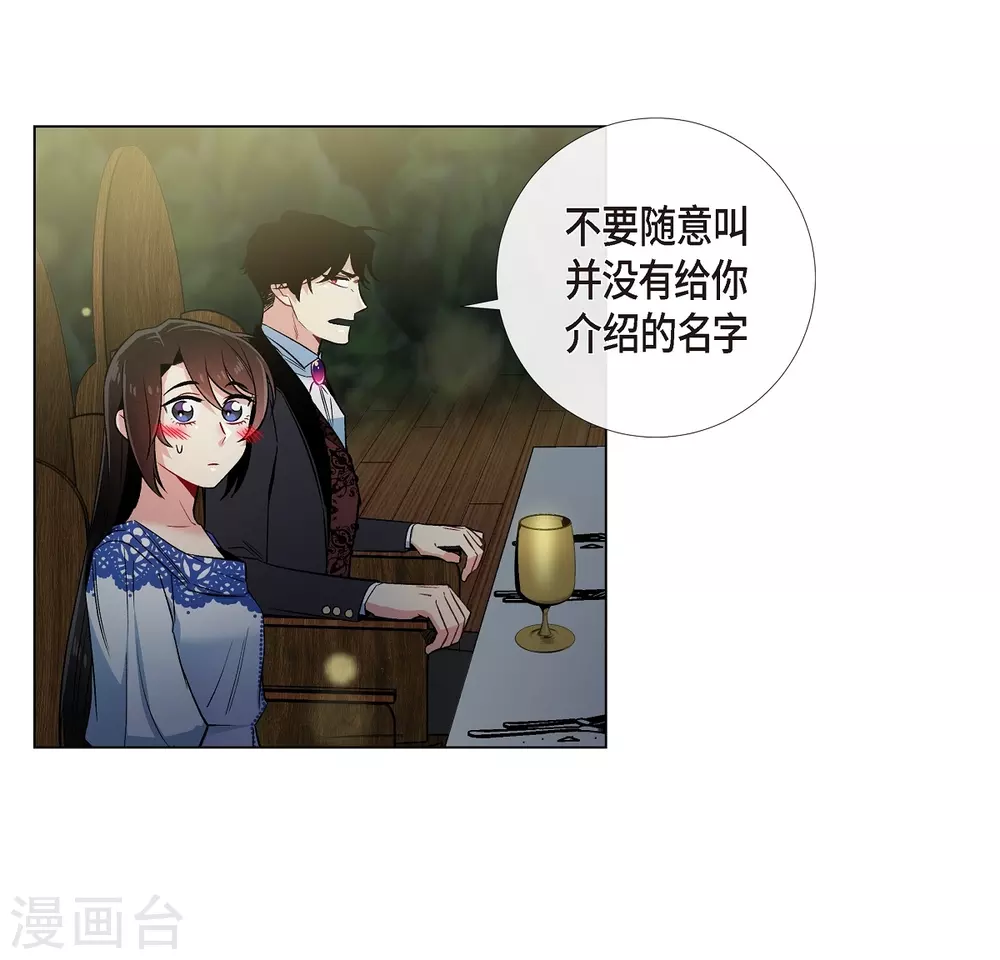 第35话 喝醉了23