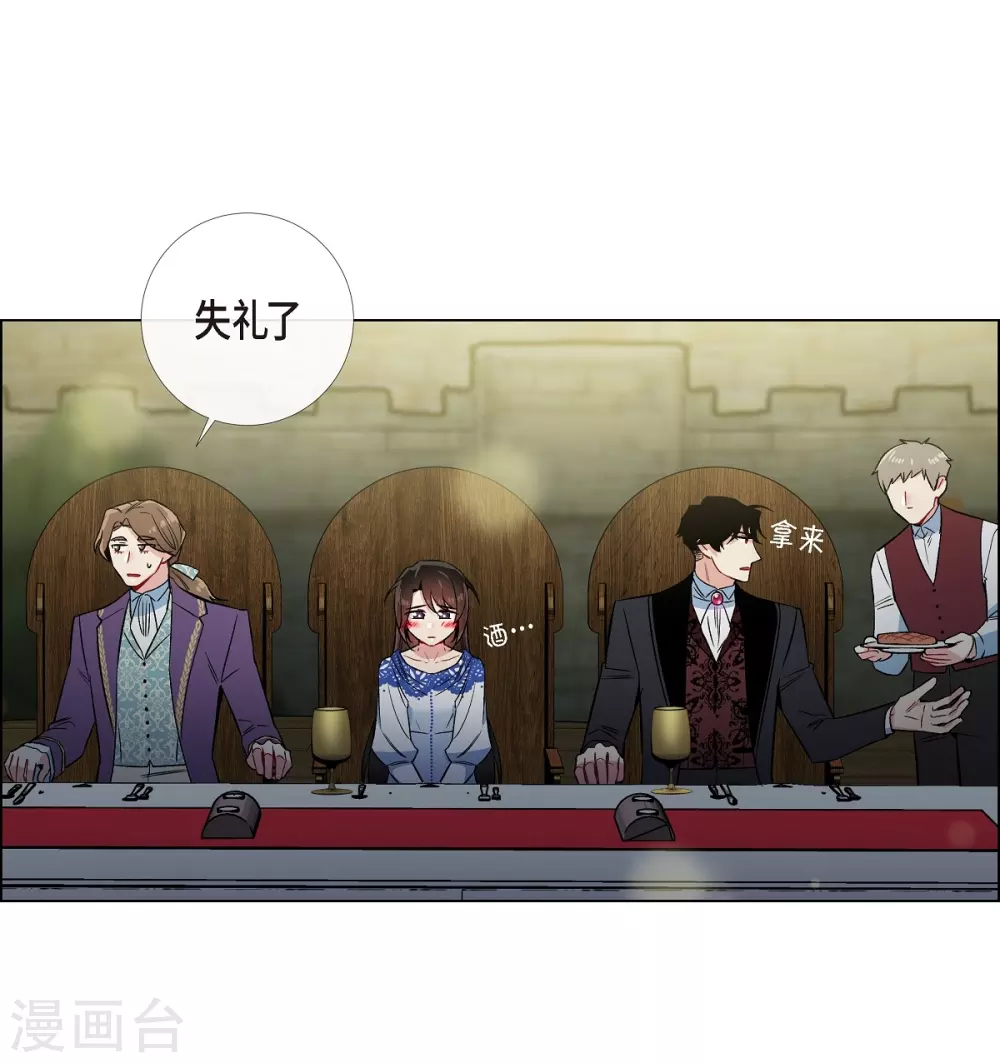第35话 喝醉了24