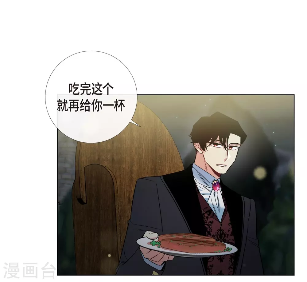 第35话 喝醉了25
