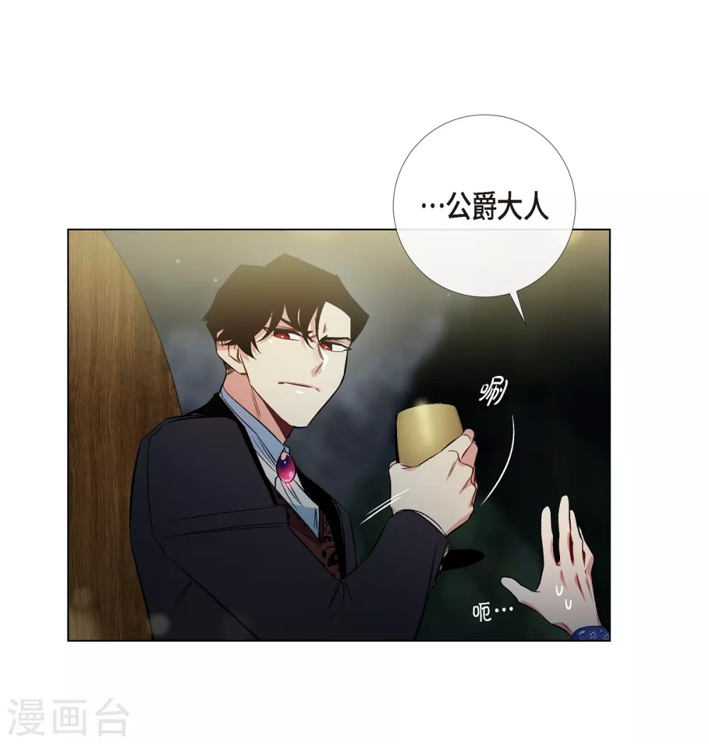 第35话 喝醉了28
