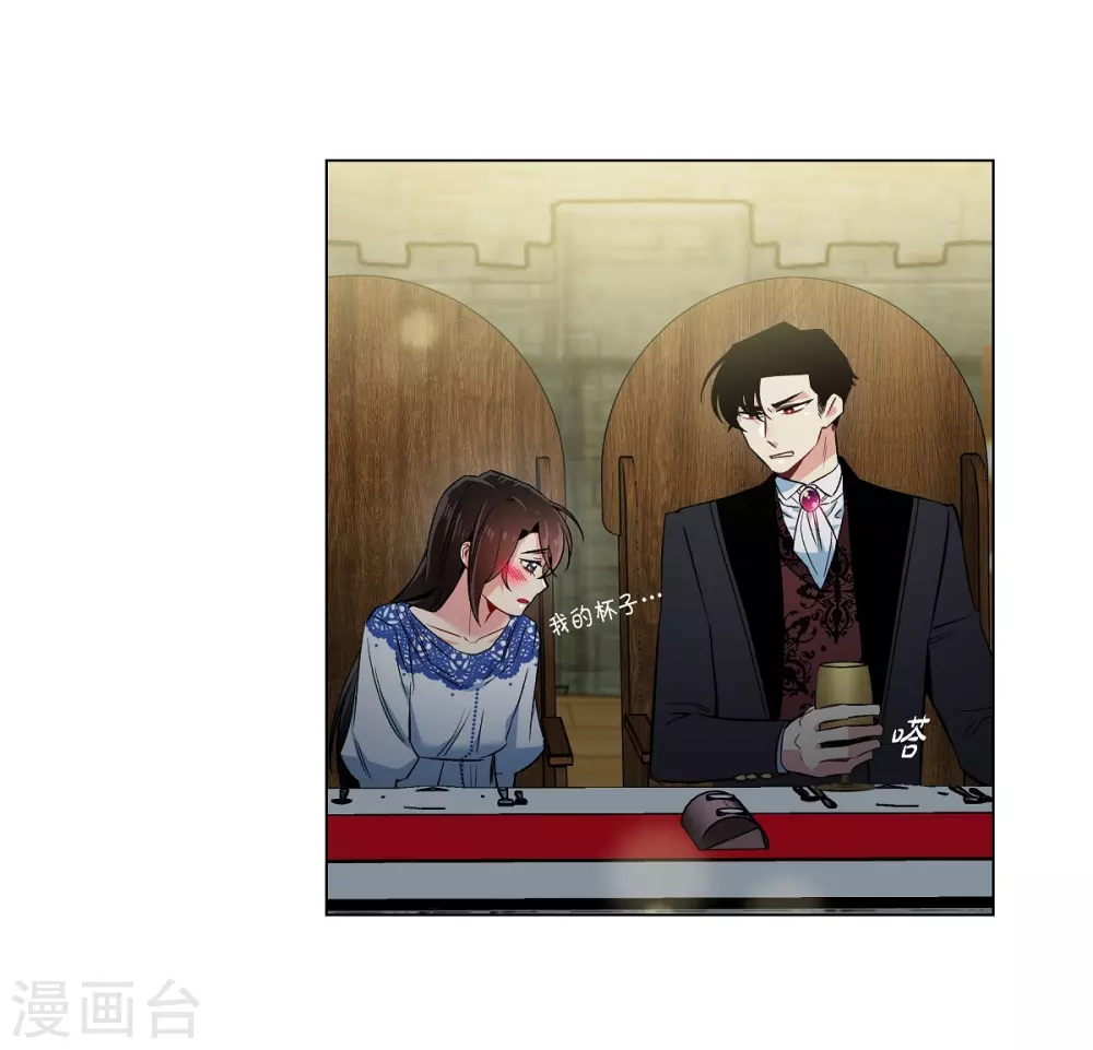 第35话 喝醉了29