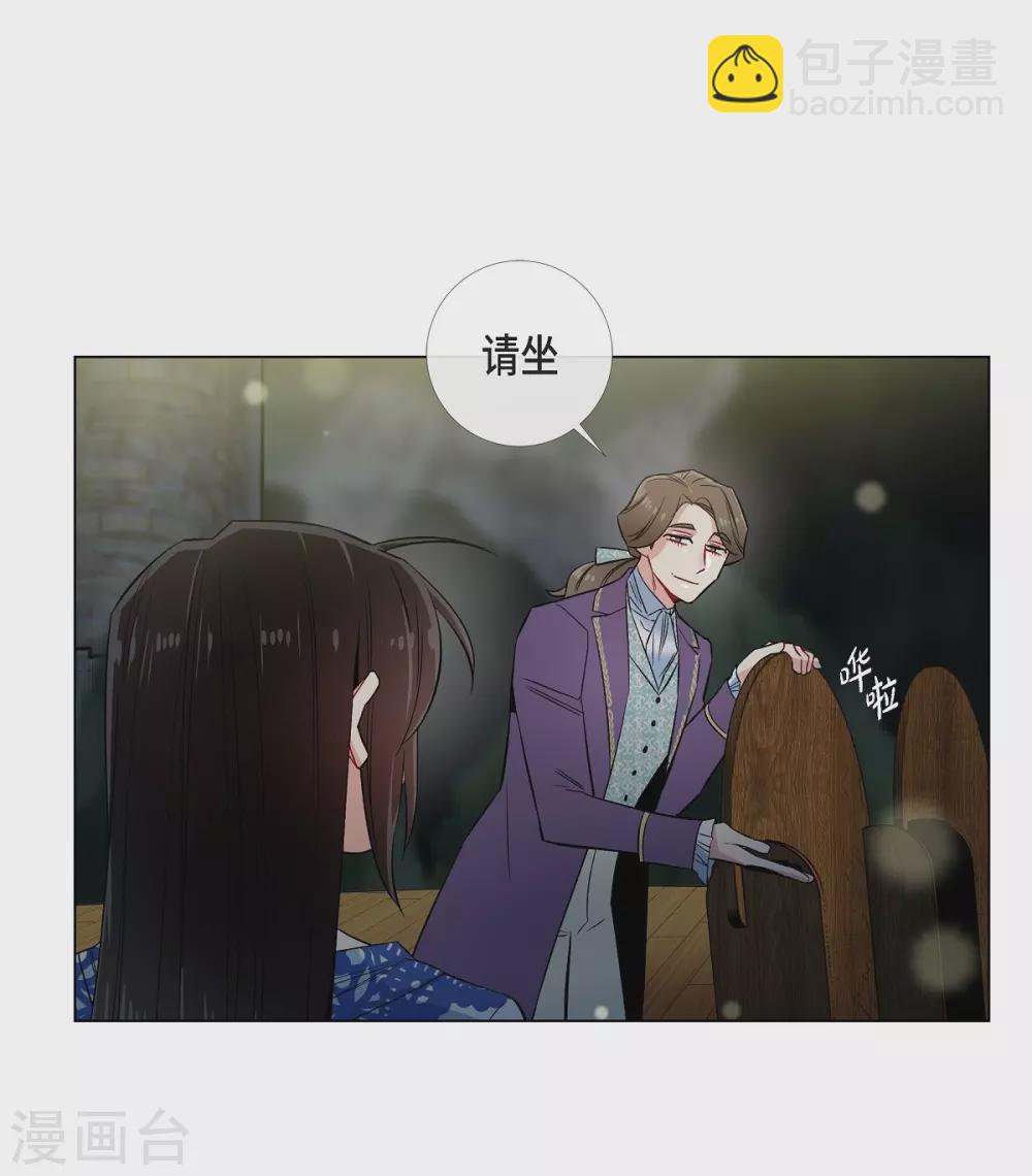 第35话 喝醉了3
