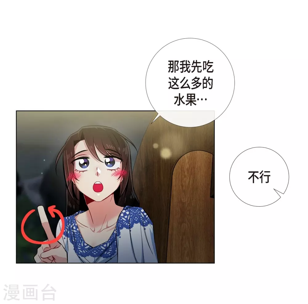 第35话 喝醉了30