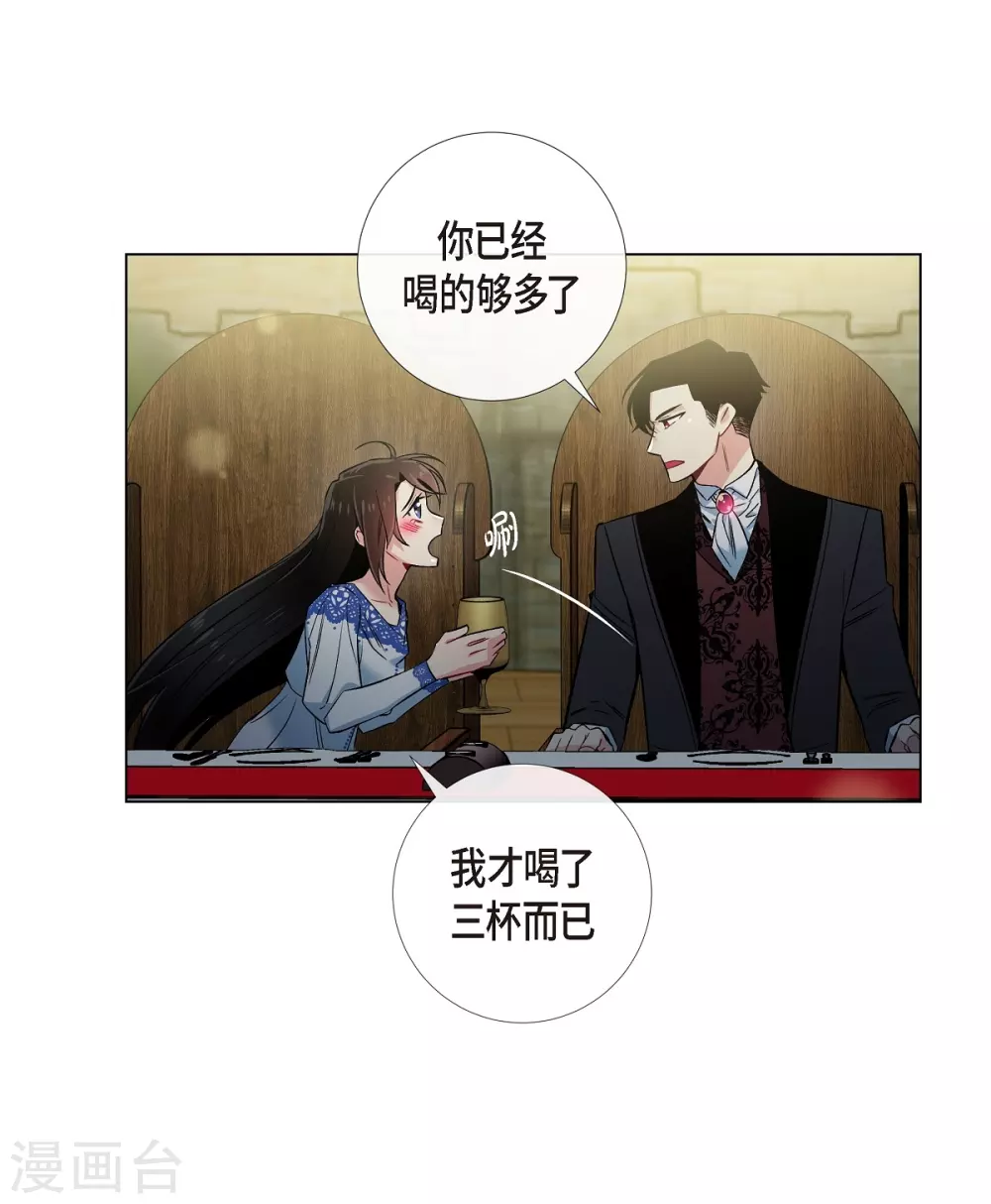 第35话 喝醉了31