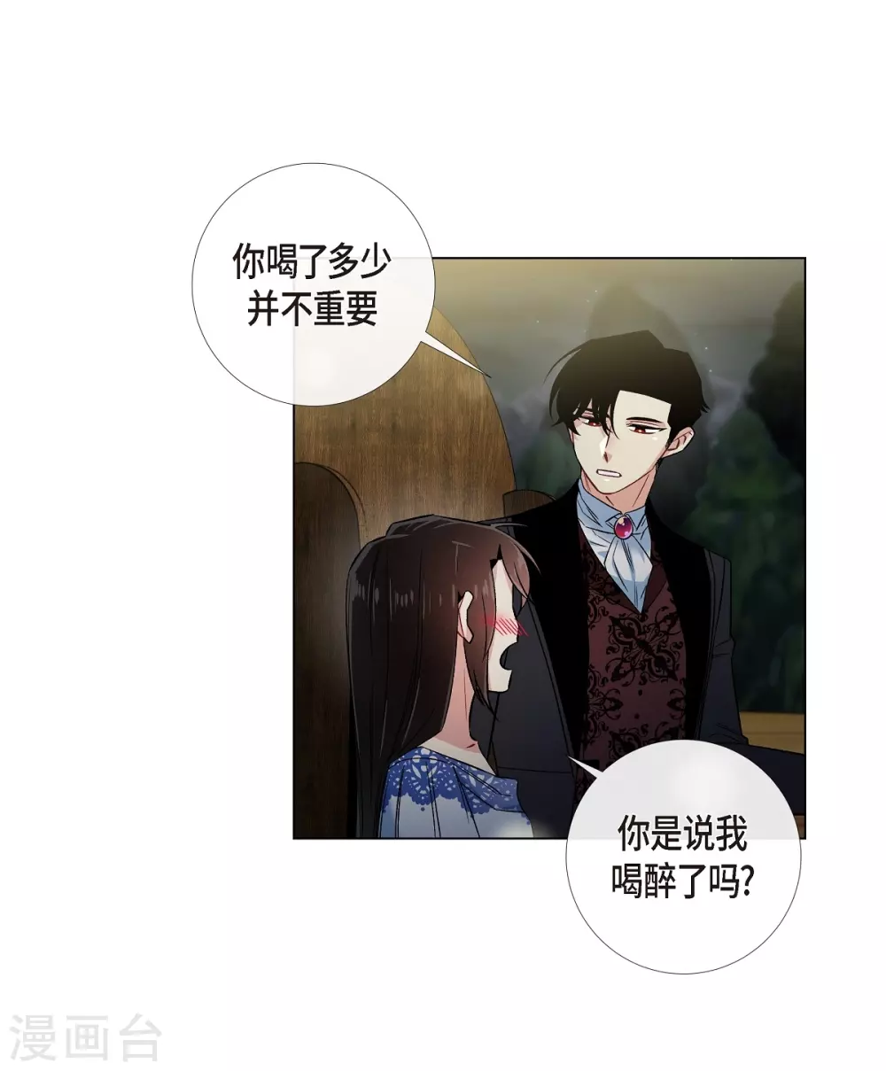 第35话 喝醉了32