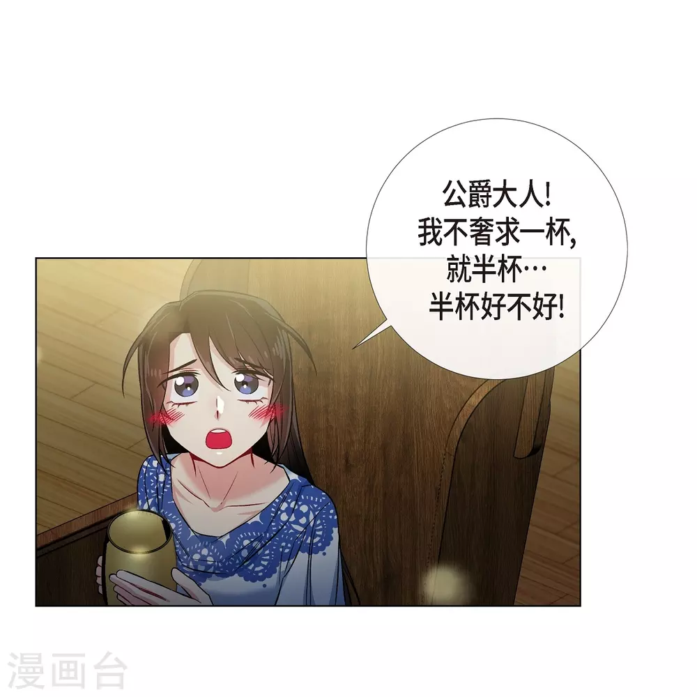第35话 喝醉了34