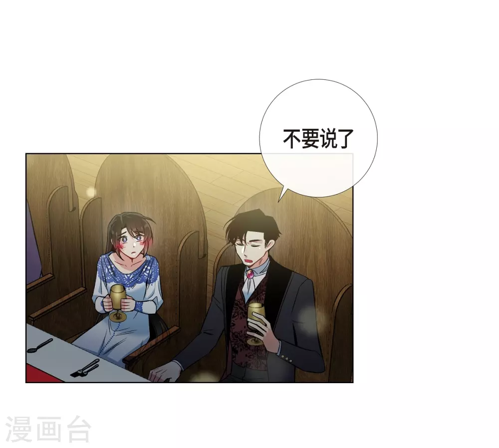 第35话 喝醉了36