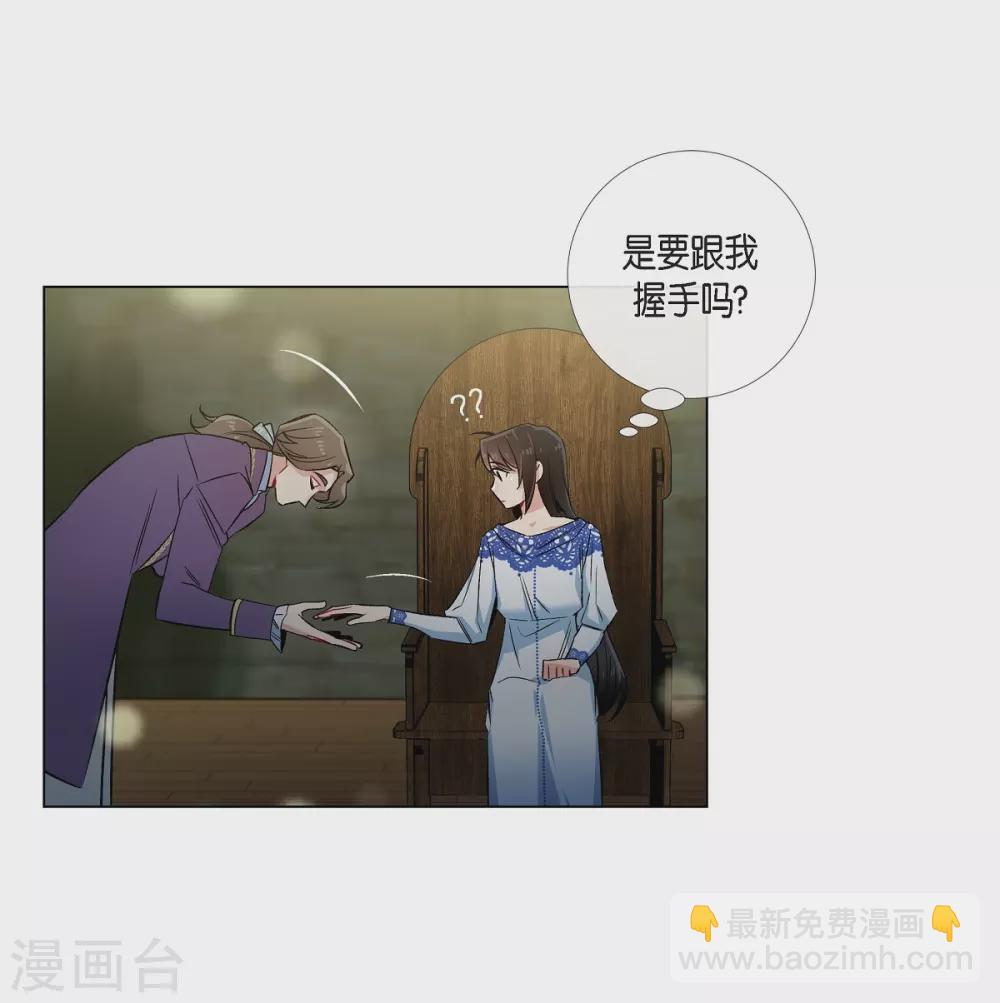 第35话 喝醉了4