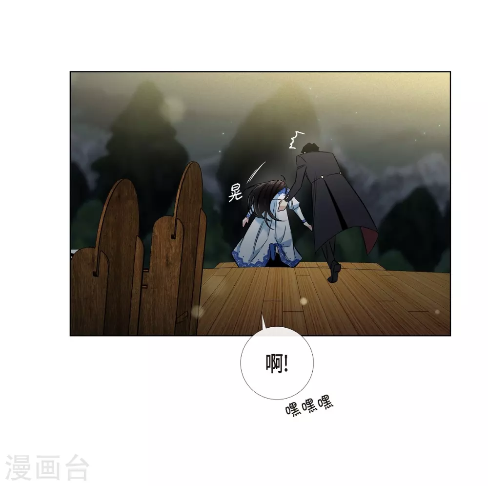 第35话 喝醉了43