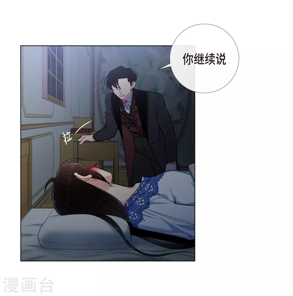 第35话 喝醉了49