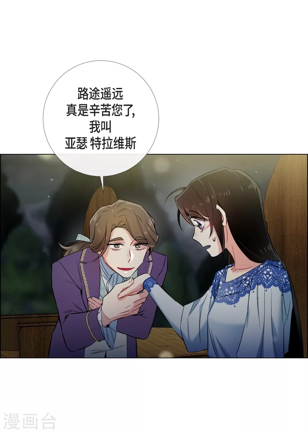 第35话 喝醉了5