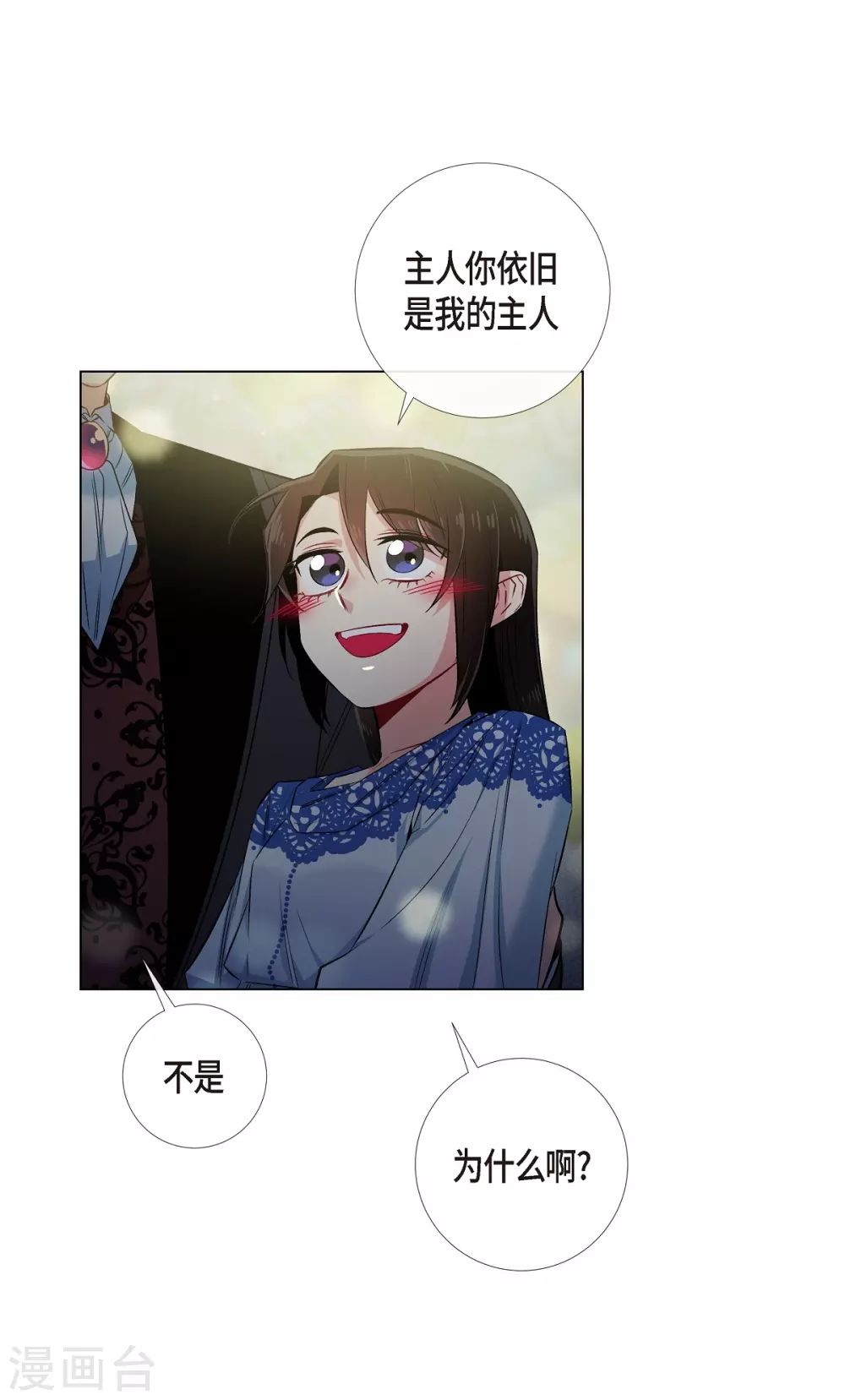 第35话 喝醉了50