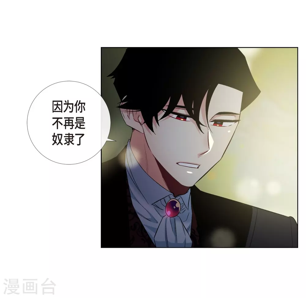 第35话 喝醉了51