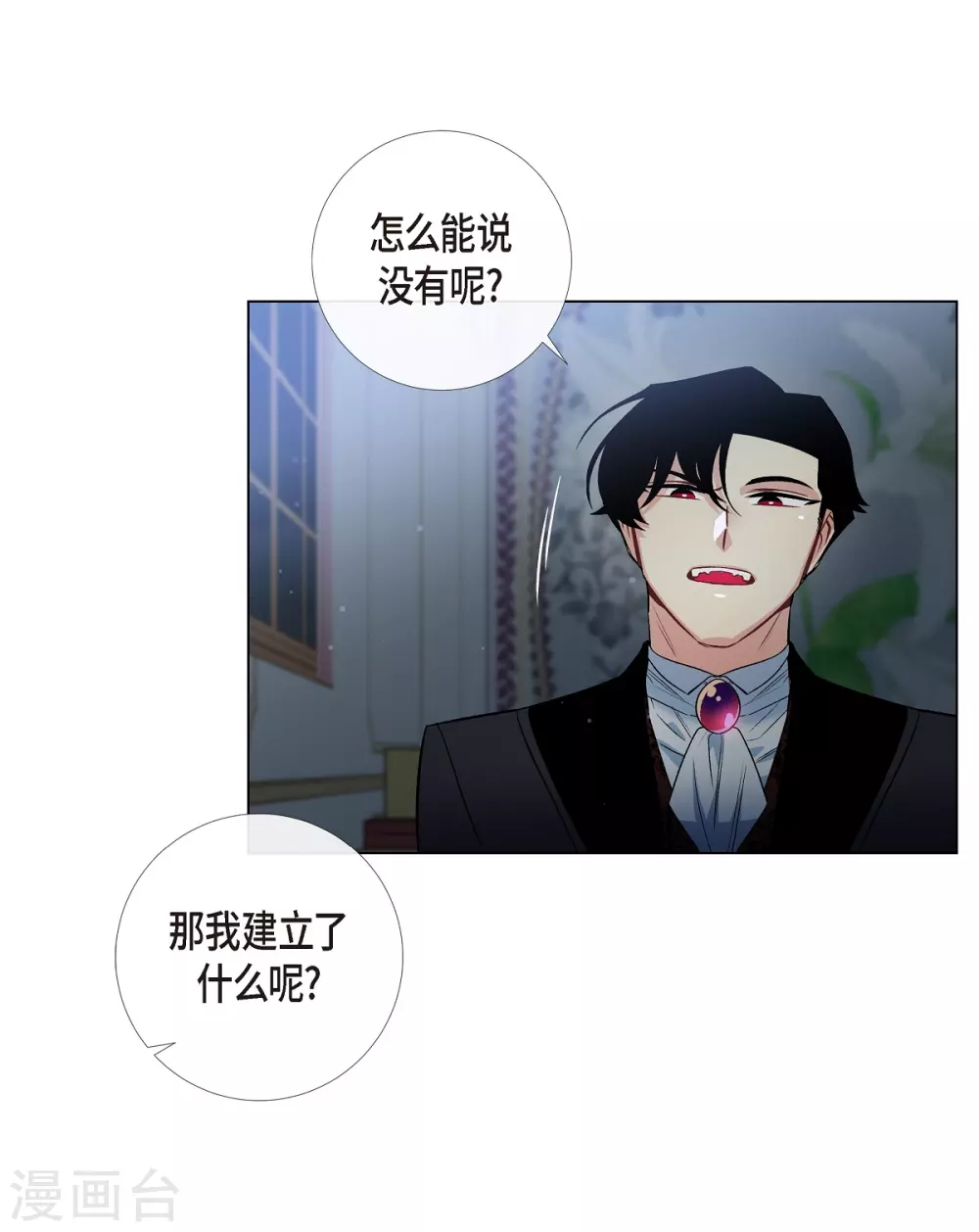 第35话 喝醉了55