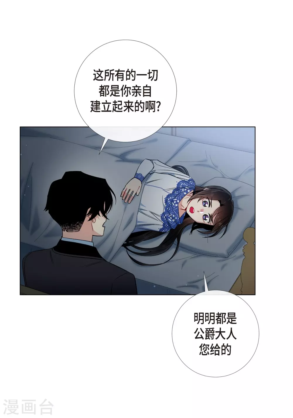 第35话 喝醉了56