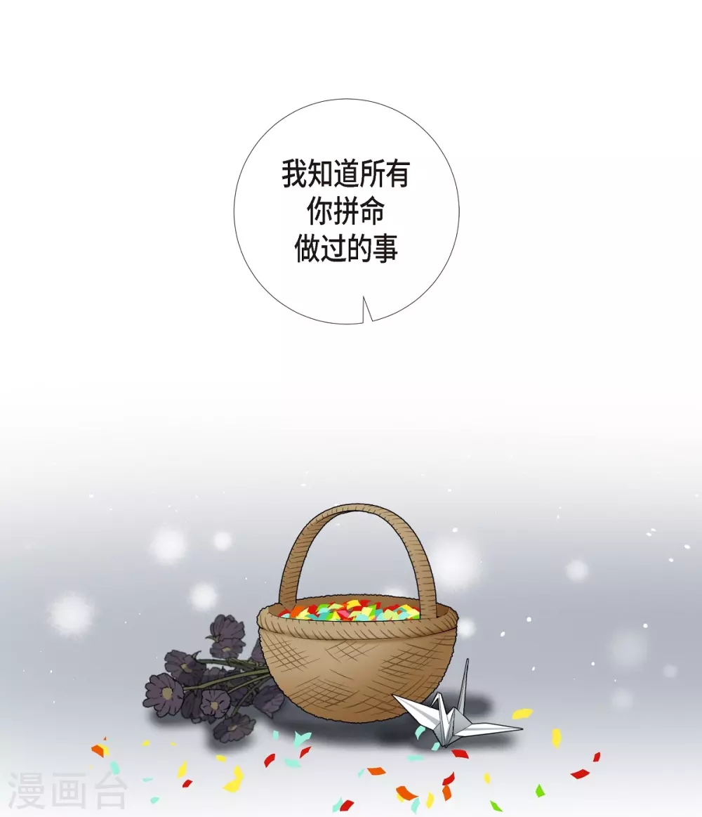 第35话 喝醉了57