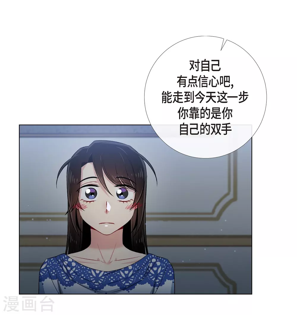 第35话 喝醉了60