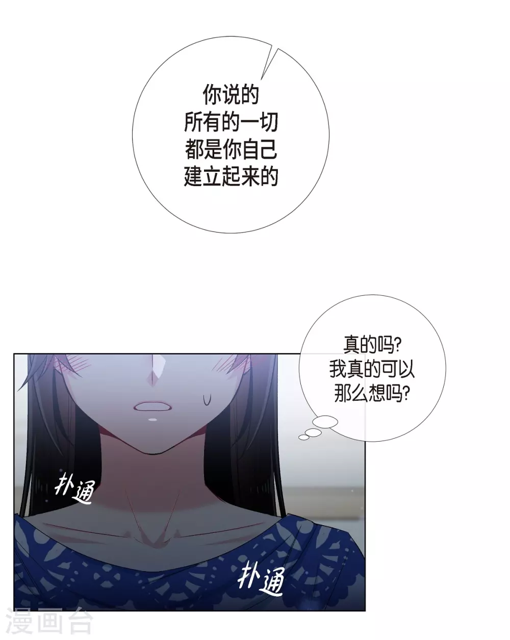 第35话 喝醉了61