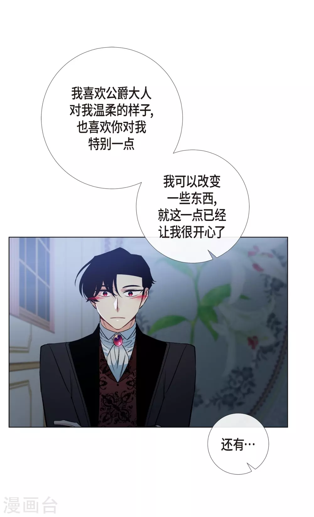 第35话 喝醉了63