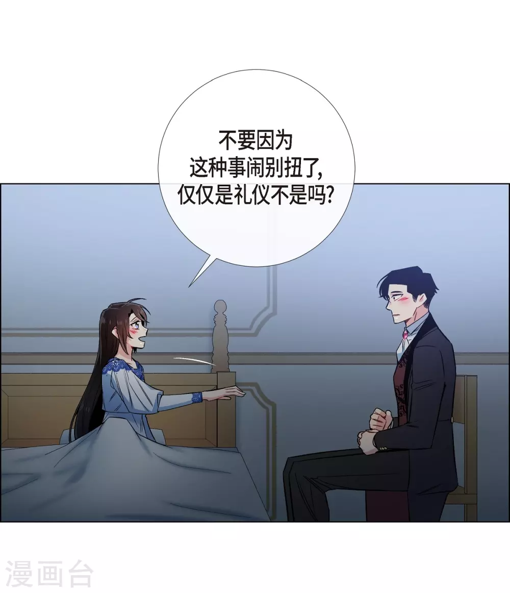 第35话 喝醉了64