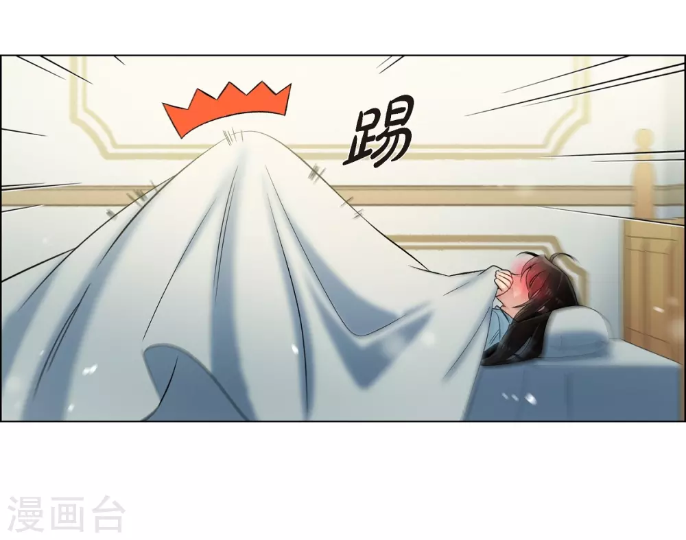 第35话 喝醉了67