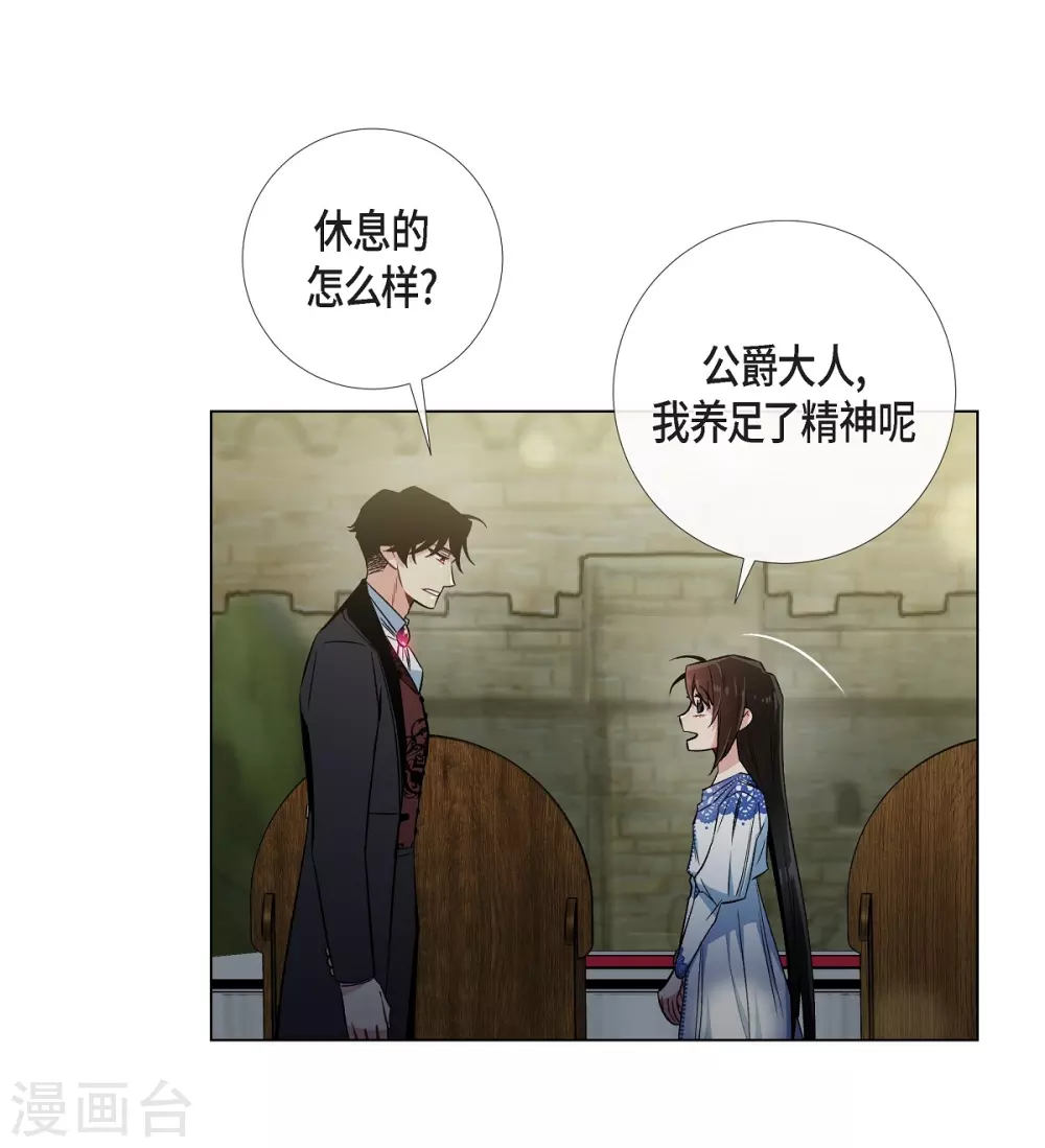 第35话 喝醉了7