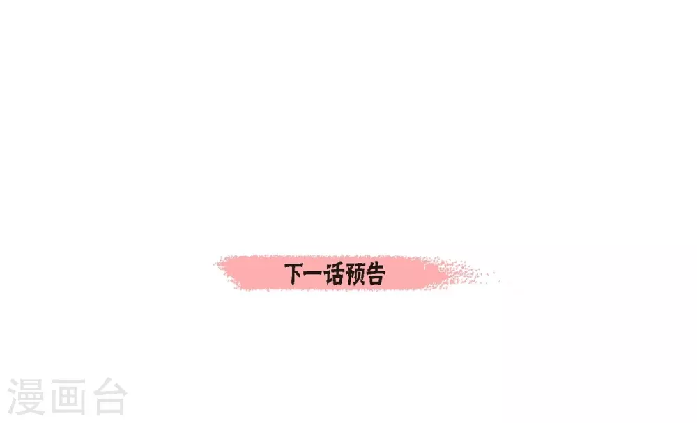 第35话 喝醉了70