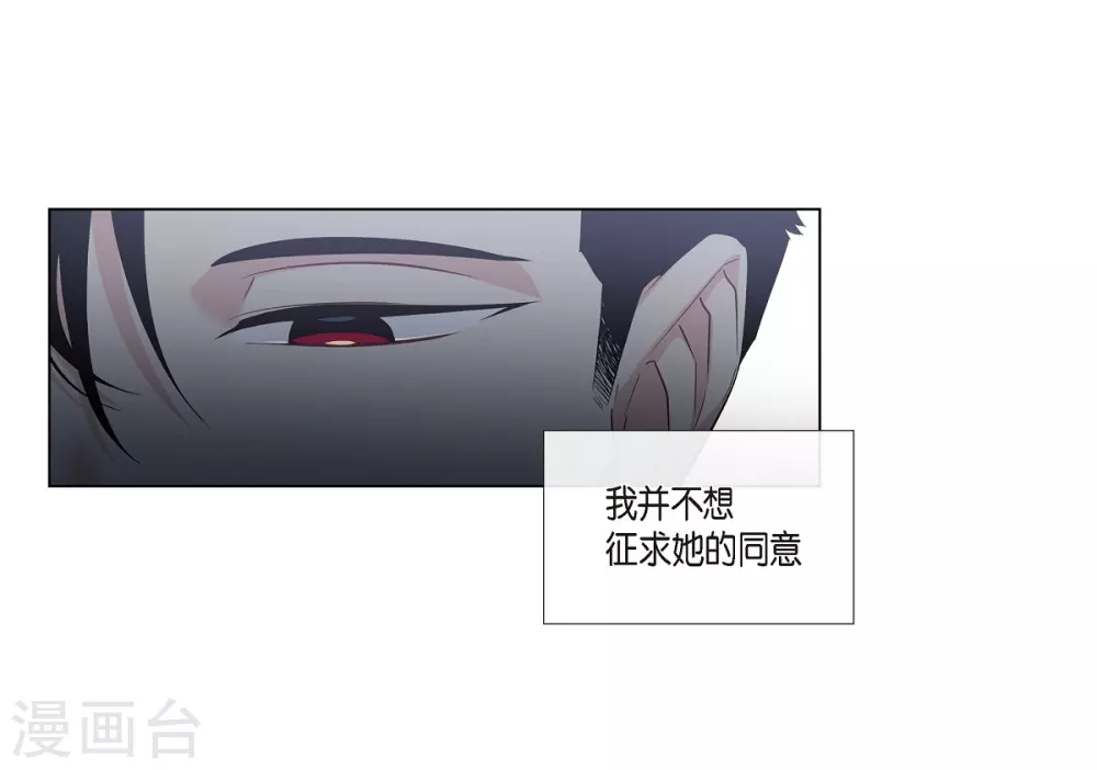 第35话 喝醉了71