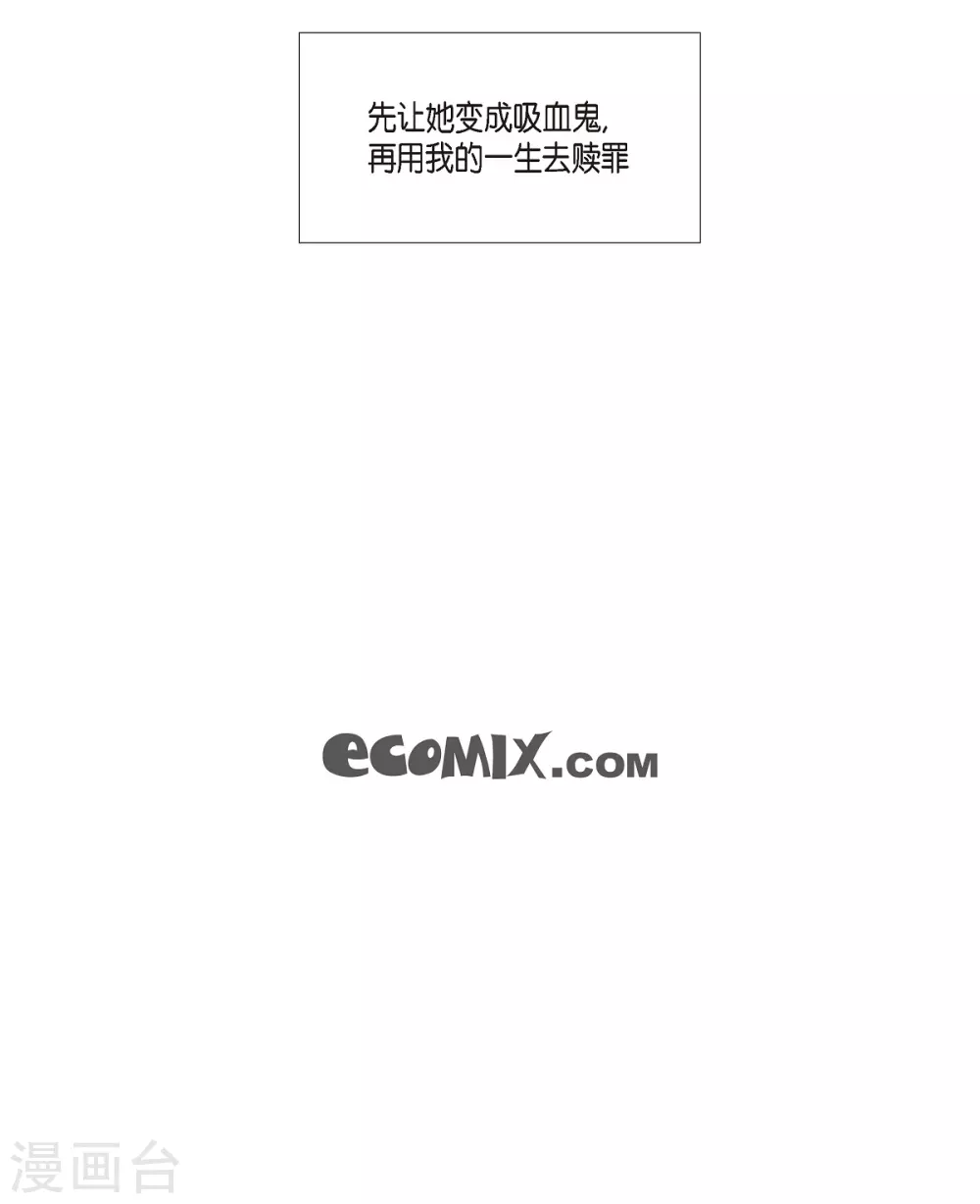 第35话 喝醉了73