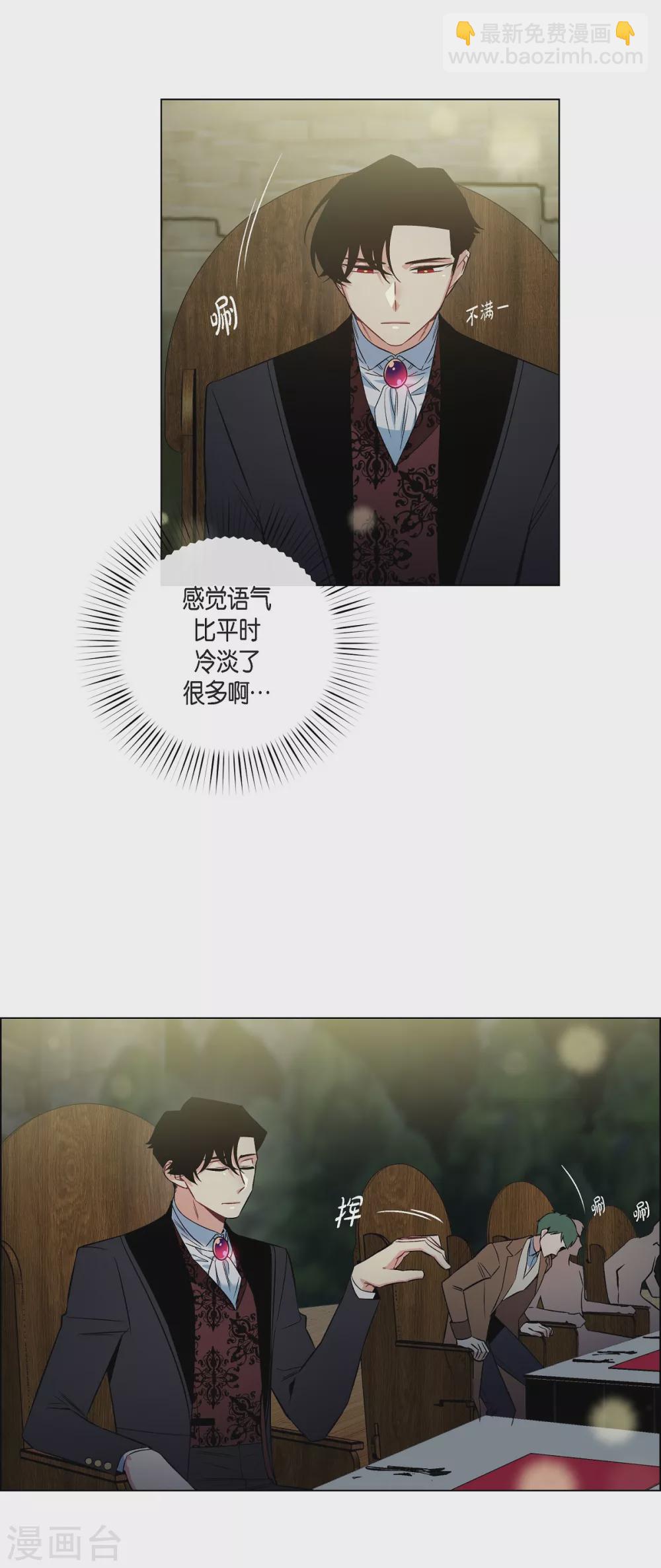 第35话 喝醉了9