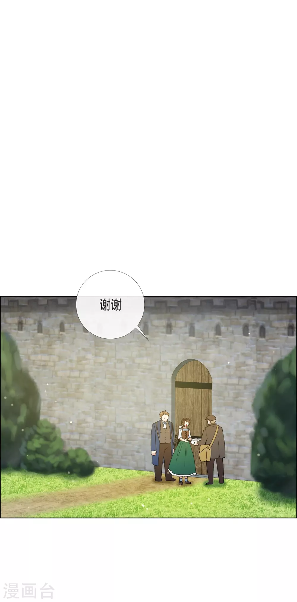 第40话 信封0