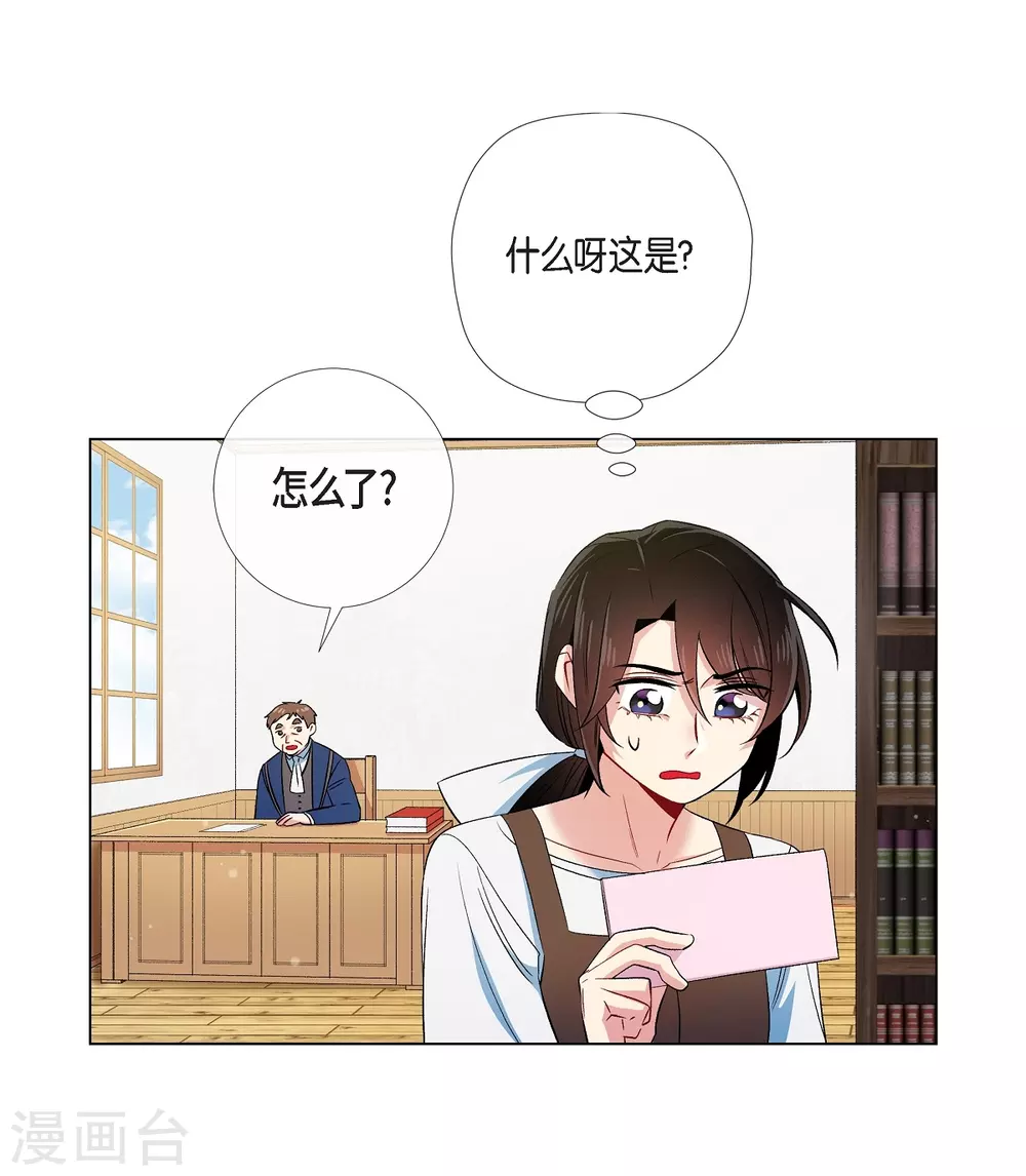 第40话 信封10