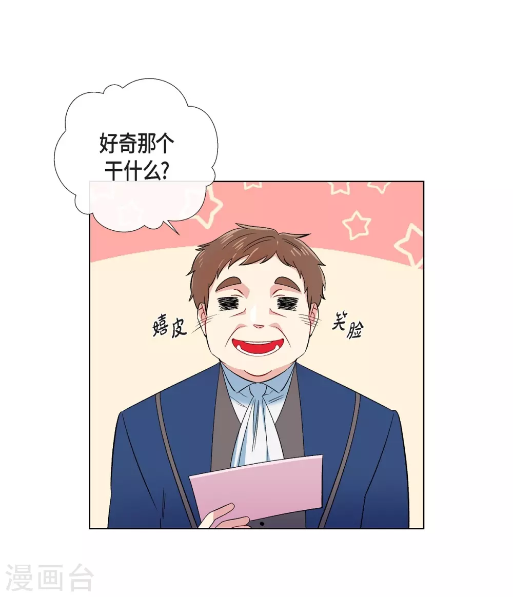 第40话 信封14