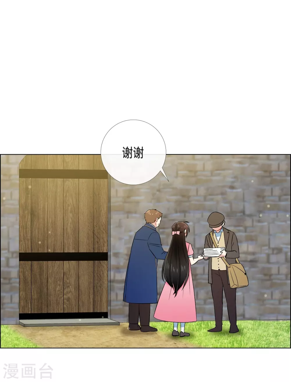 第40话 信封19