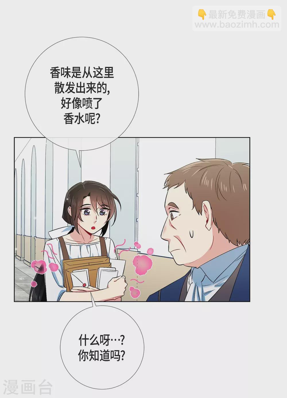 第40话 信封2