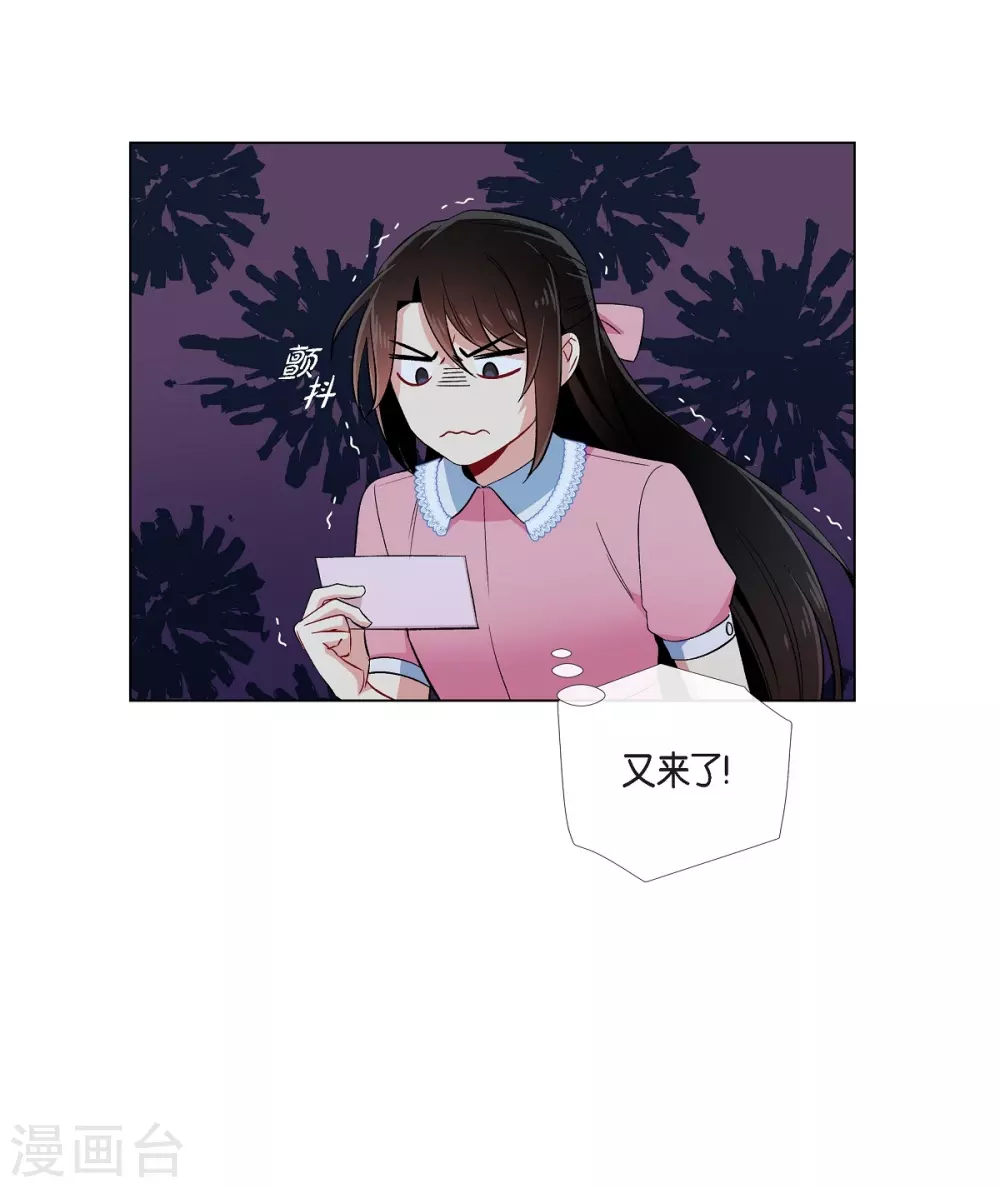 第40话 信封21