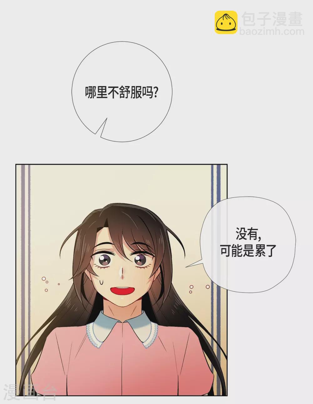 第40话 信封25