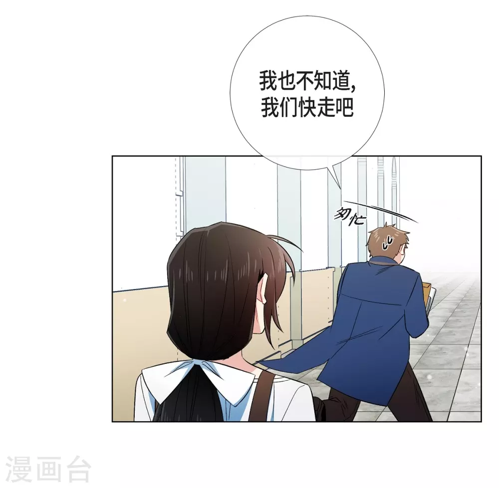 第40话 信封3