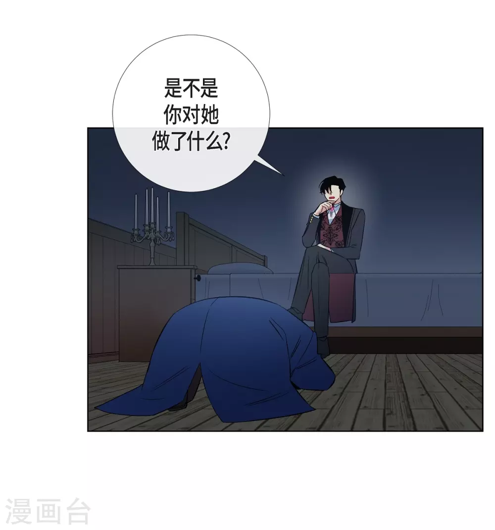 第40话 信封30