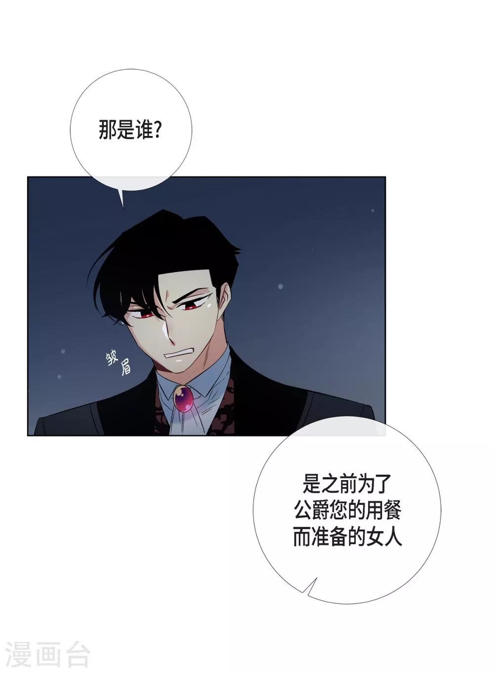 第40话 信封32
