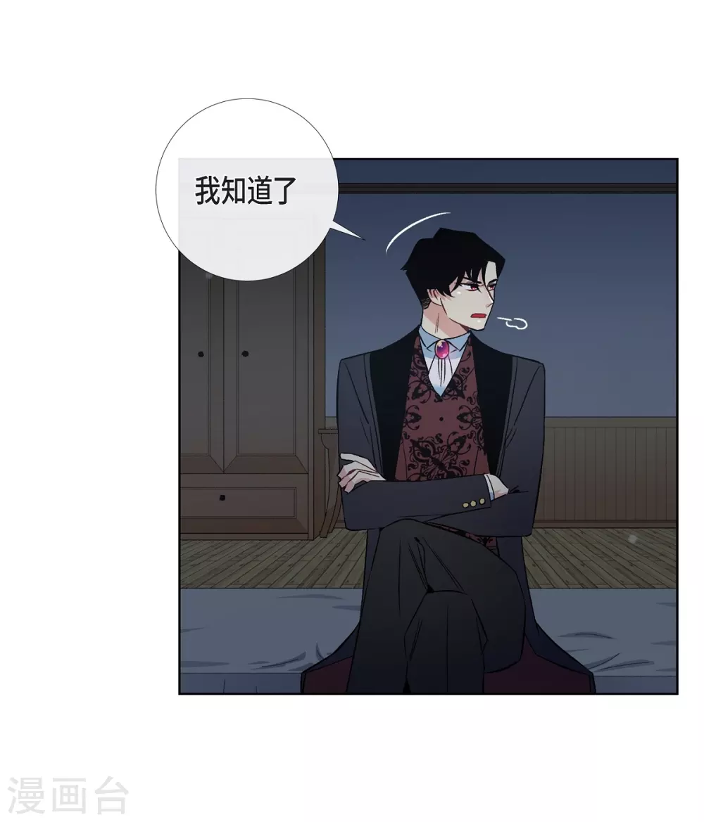 第40话 信封33