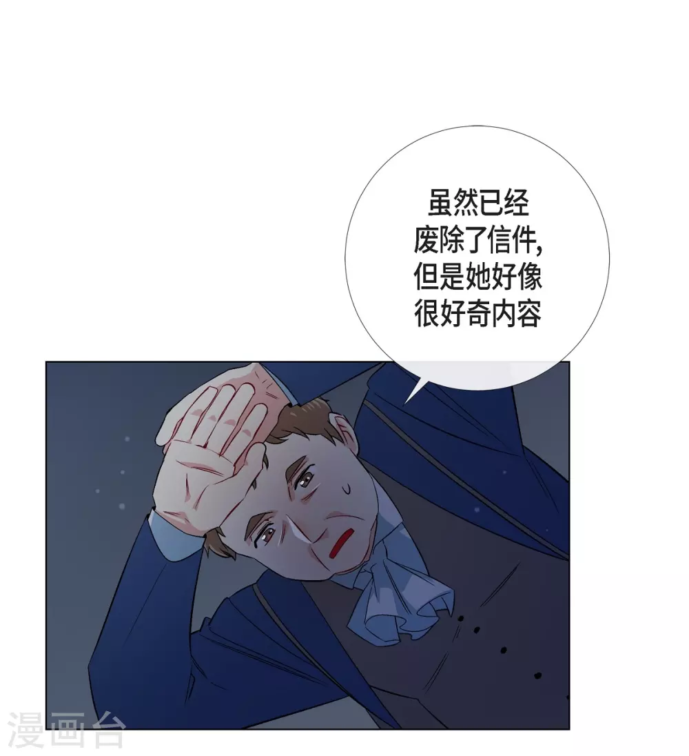 第40话 信封34
