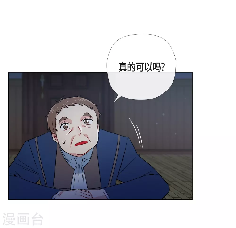 第40话 信封36