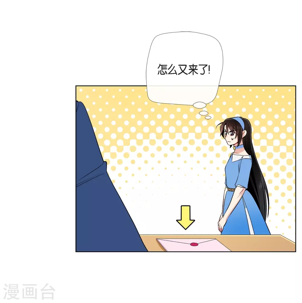 第40话 信封39