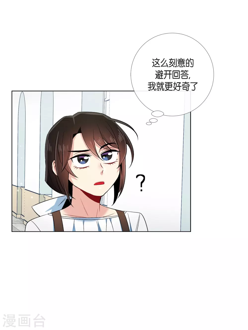 第40话 信封4