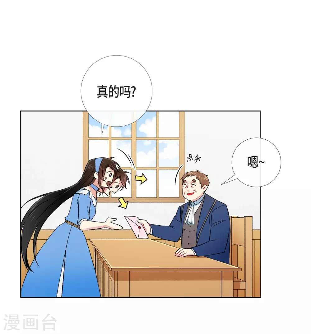 第40话 信封42