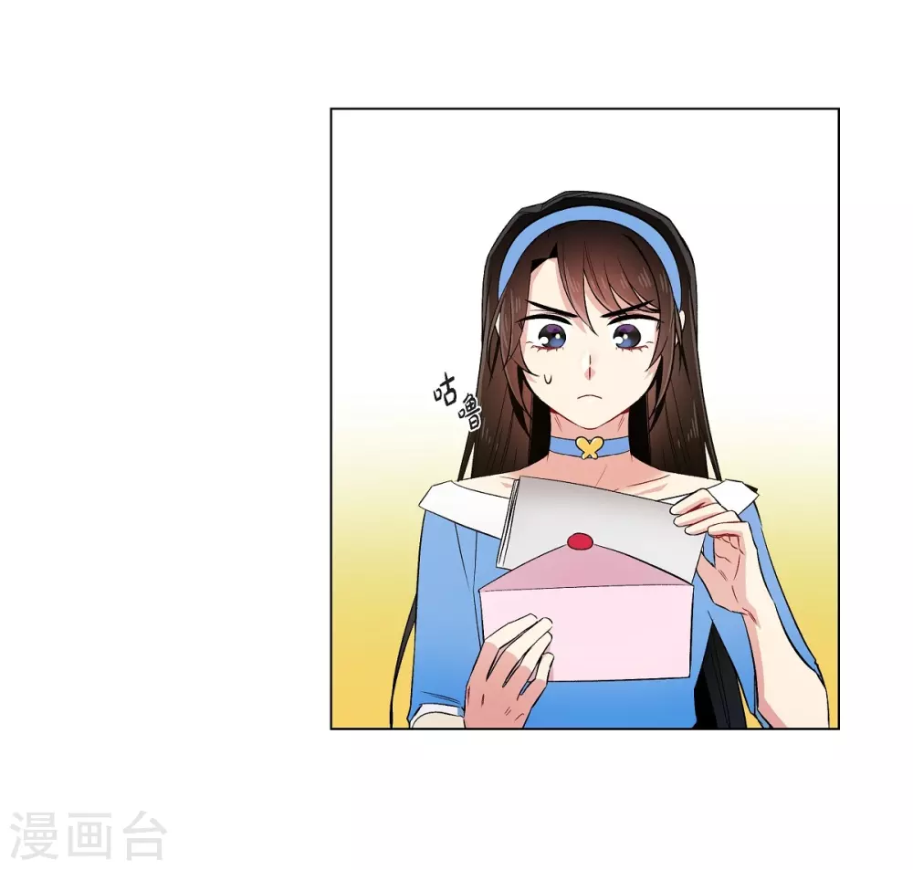 第40话 信封43