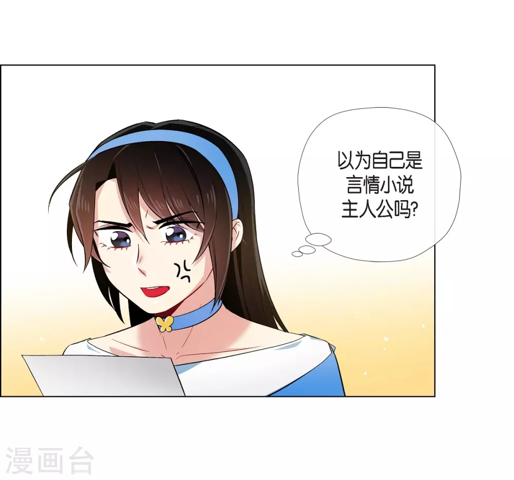 第40话 信封45