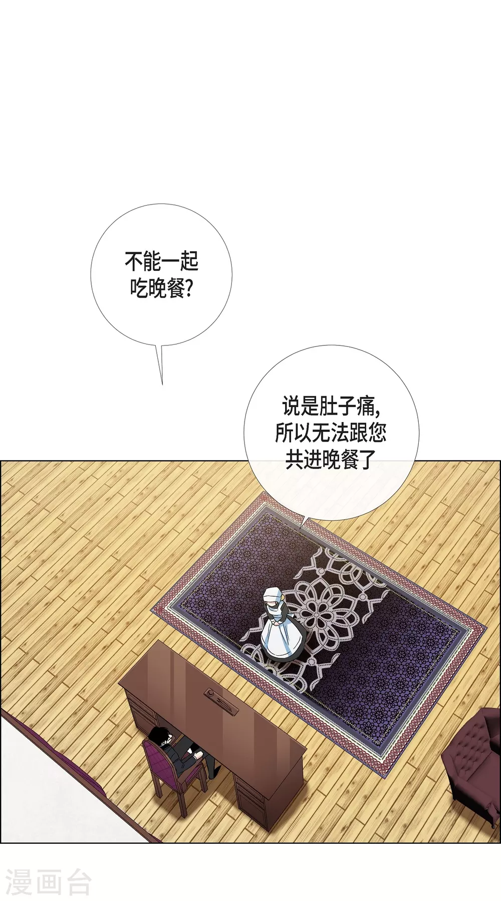第40话 信封49