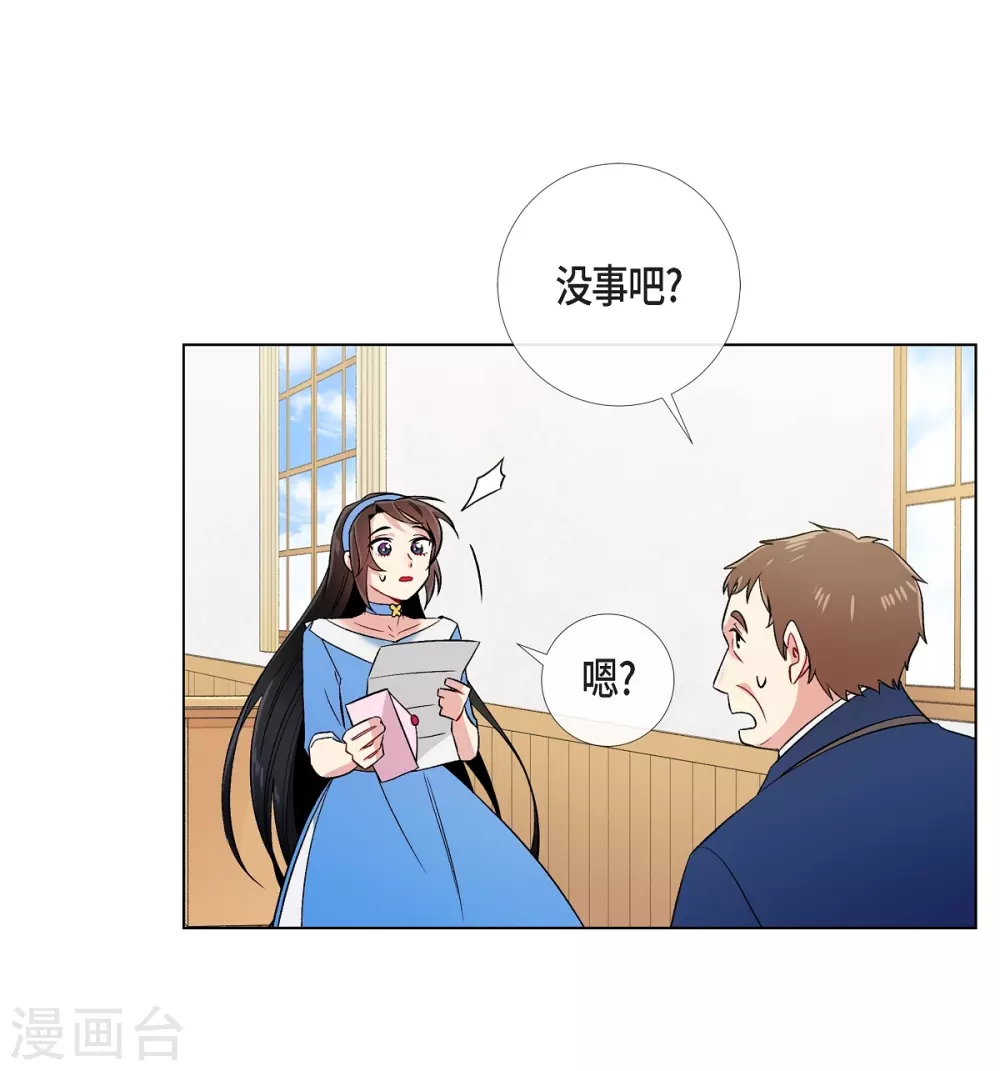 第40话 信封50